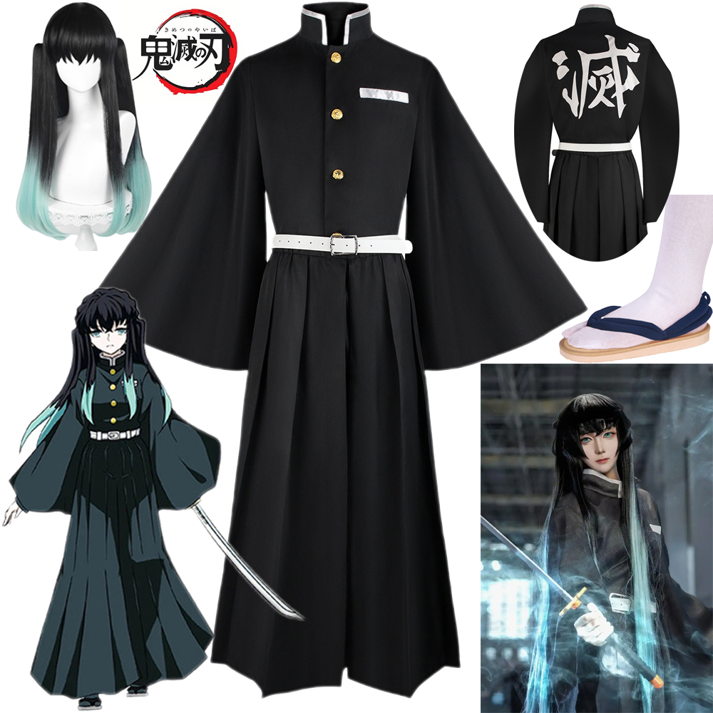 Men'S Kimono Accessories - Tokitou Muichirou Cosplay Kostüm Anime Dämon